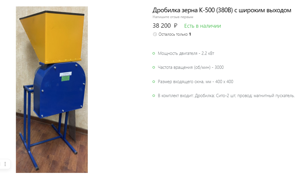 К-500