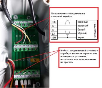 Тензодатчик весоизмерительный LC 50 кг / 2 т / 4 т